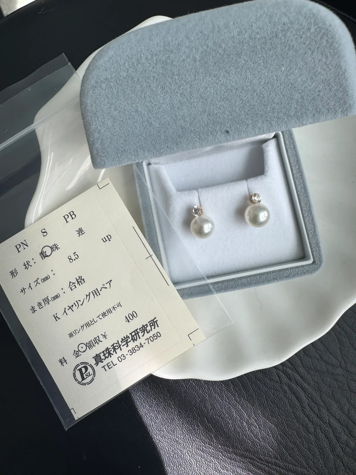 Lumie Signature - Akoya Diana Earrings (Hanadama 8.5mm)