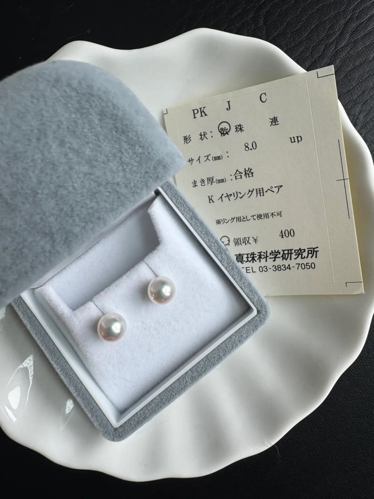 Lumie Signature - Akoya Classic Earrings (Hanadama 8.0mm)